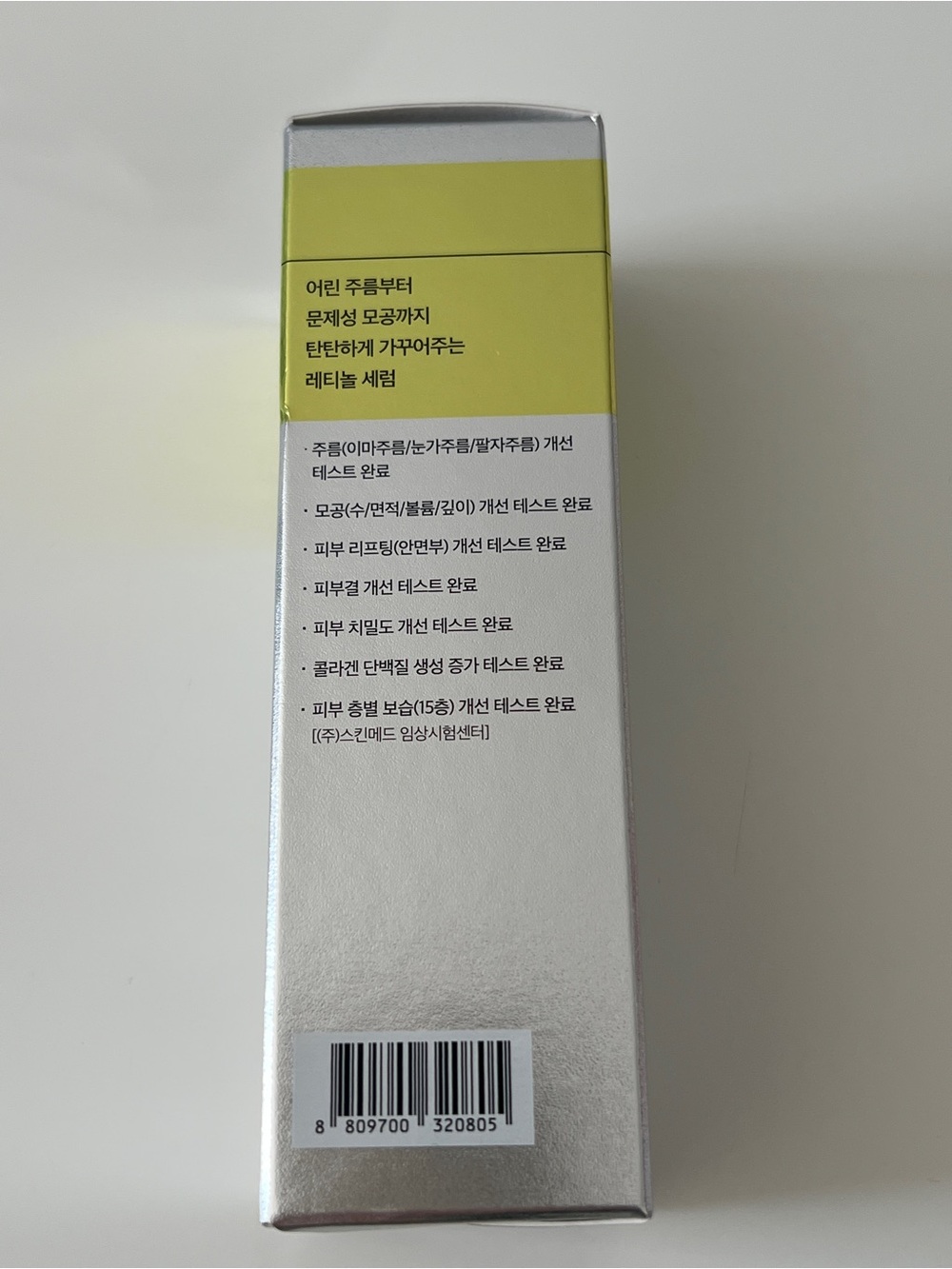 celimax Retinol Shot Tightening Serum - Picture 4 of 9